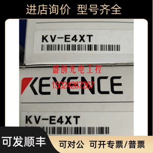 议价KEYENCE基恩士KV-E8T E8X E4T E4XT E16T E16X E16R