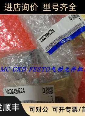 议价SMC电磁阀 VXD252LG VXZ262KG VXZ260KD VXZ262KD
