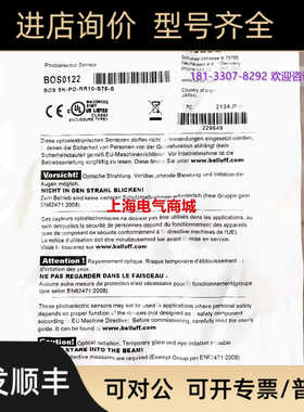 巴鲁夫镜面反射光电开关传器BOS 5K-PO-RR10-S75-SBOS0122