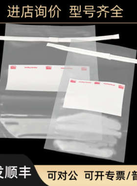 Burkle 袋 SteriBag 立式5344-0400
