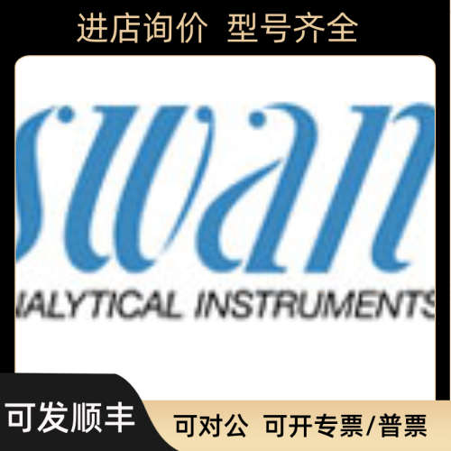 SWAN斯旺钠测量参比PH电极A-87.720.010A-87.840.100A-87.150.100