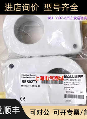 BALLUFF巴鲁夫BES02TY环传器BES IKV-045.23-G-Z-S4
