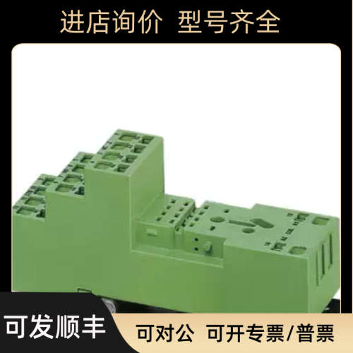 议价 继电器底座 - PR2-BSP3/4X21 - 2833589