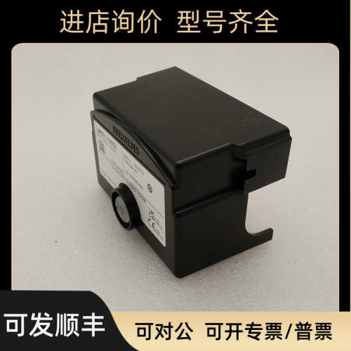 议价程控器LME11.230C2E  LMG21.330B27 LMG22.230B27  DQK254  L
