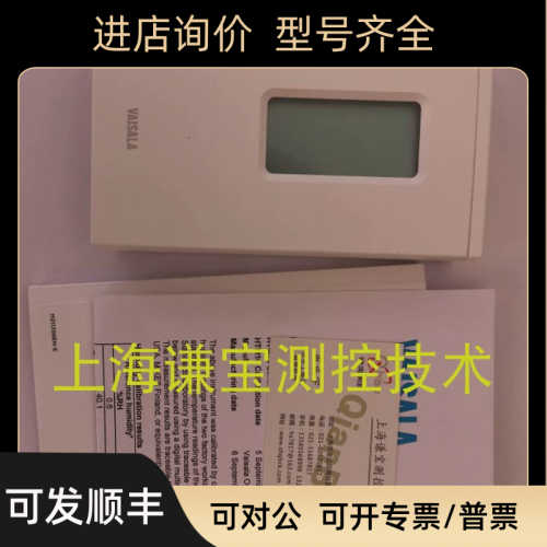 芬兰VAISALA维萨拉HMW92D温湿度变送器显示楼宇自控