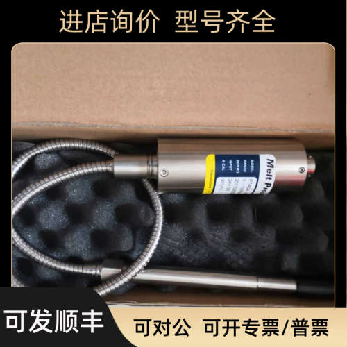 议价挤机压力传器特殊定做PT4624-35MPA-6/18