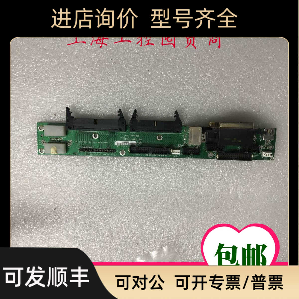 GE FAUC机IPC10接口 44A751762-G01  44A751769-001