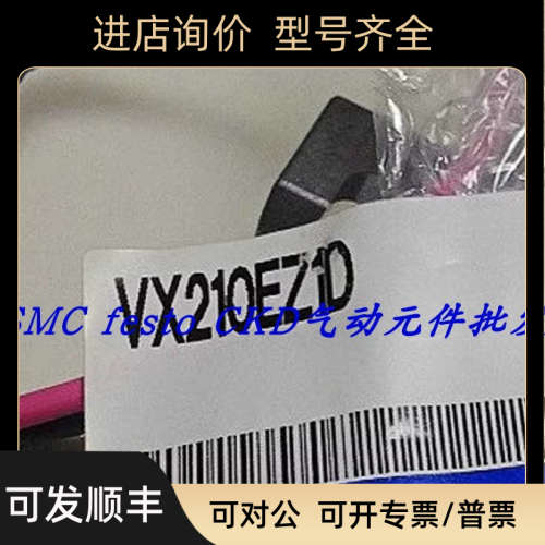议价VX210EAXB/VX210EA/VX210EZ1B/VX212EA/VX212EAXB/VX213EASMC
