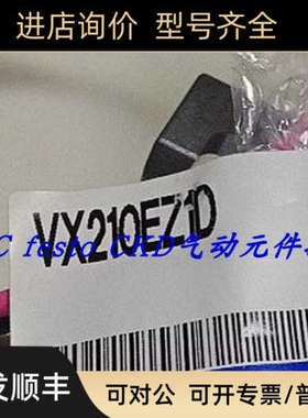 议价VX210EAXB/VX210EA/VX210EZ1B/VX212EA/VX212EAXB/VX213EASMC