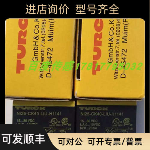 议价图尔克电感式传感器BI5-Q08-AP6X2-V1131/S34