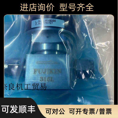 富士金隔膜阀NFPR-ND-91-9.52//12..7/FPR-ND-91-12.7