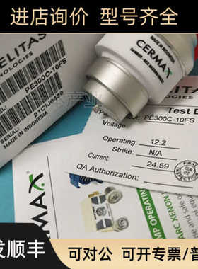 Stryker史赛克X7000 PE300C-10F PE300C-10FS Y1882-OLX25 氙灯灯