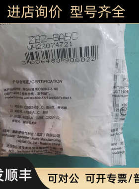 议价ZB2BA5C平头按钮头黄色