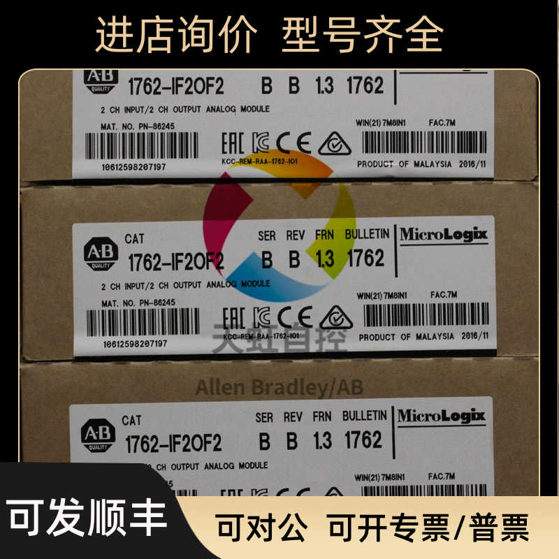 1756-L62S GuardLogix器4MB标准/ 1MB安全内存 1756L62S