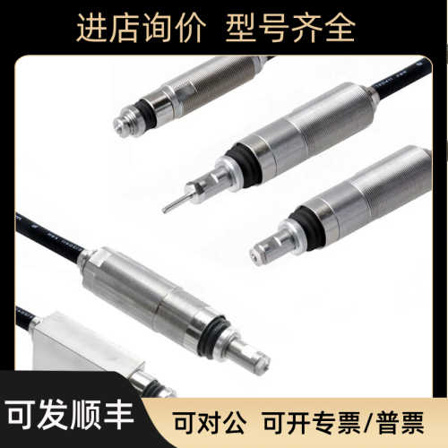 美德龙METROL传器SP080A-L