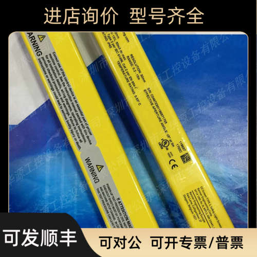 议价邦纳安全光幕 LS2TR30-150Q8 LS2E30-150Q8、LS2TP30-300Q88