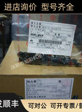 议价阪上SAKAGAMI密封件GLY-20 20285 GLY-28 28365