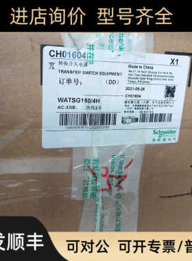 WATSG-100A/100A/3A万高双电源WATSG-100A/100A/3ACA0100