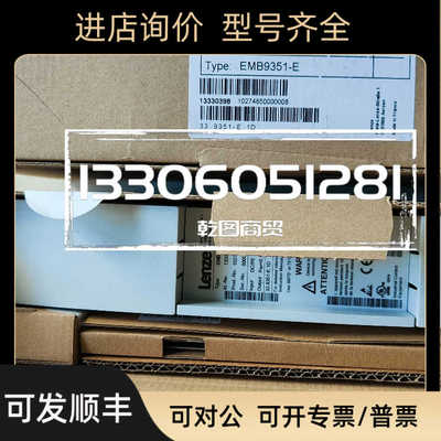 LENZE/伦茨E84AVHCE1524SX0 变频器驱动