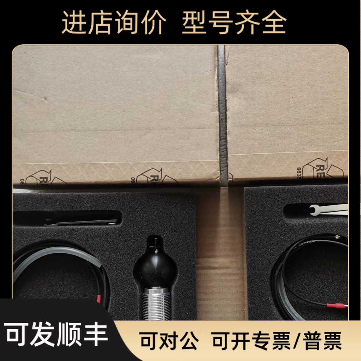 DISCOM BKS03振动传器~'