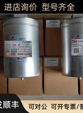 EPCO电容器MKK440-D-28_440V_28kVar MKK480-D-33-01_480V_33kVar