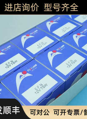 fuji EFN JCR 12V75W富士能内窥镜光源fujinon88  ILT L6408