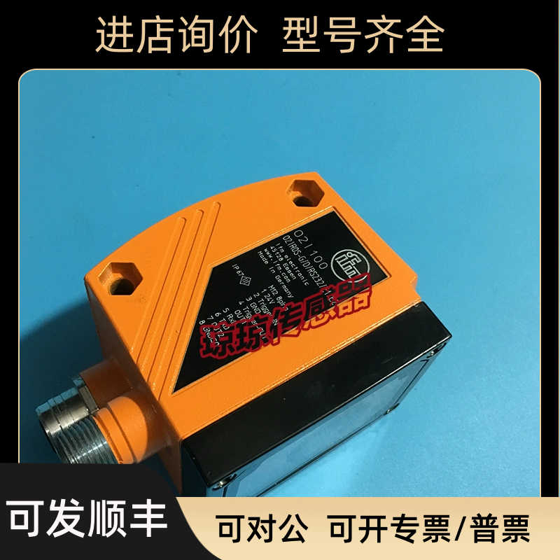 IFM易福门O2I100 O2IR0S-G/D/RS232/E1/E2条形码读取器