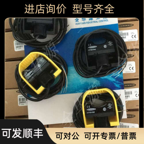 议价邦纳 OTBVN6 黑色壳子 此款  OTBVP6