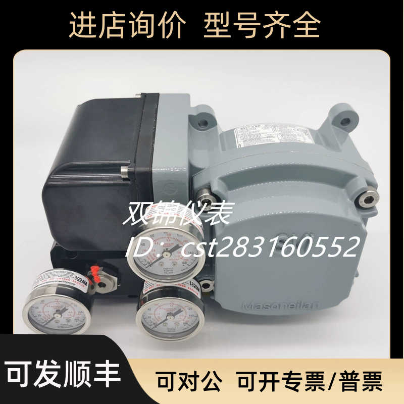 22123111masoneilan梅索SVI2AP-22123111