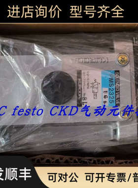 议价KUROOA黑田精工电磁阀PMS2325