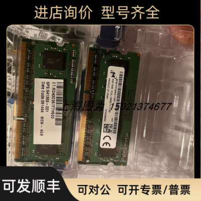 议价Crucial 英睿达CT2KIT102464BF160B8GBX2 DDR3L-1600 1.35v