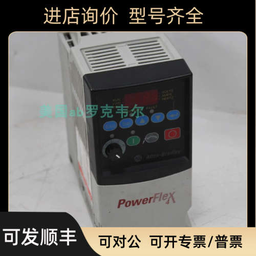 22A-V2P3N104 AB变频器 0.4KW  110V 直AB罗克韦