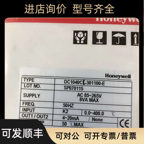 议价DC1040CL-301100-E