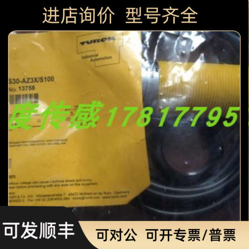 议价图尔克电容式传感器BC10-M30K-RZ3X/ BC10-S30-VN4X