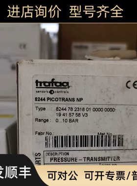 trafag传器Type 8244 78 2318