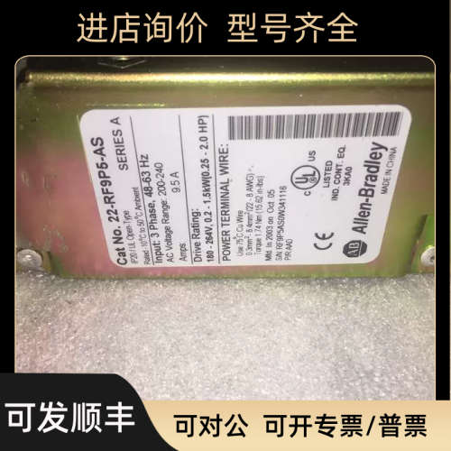 议价AB变频器滤波器 22-RF9P5-AS