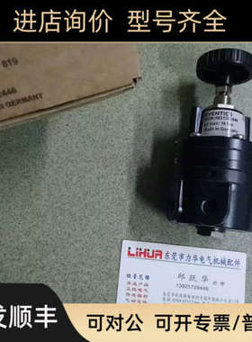 议价 AVENTICS精密调压阀0821302445 0821302447