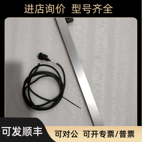 HEIDENHAIN 海德汉 LS 486C ML470mm 封闭式光栅尺