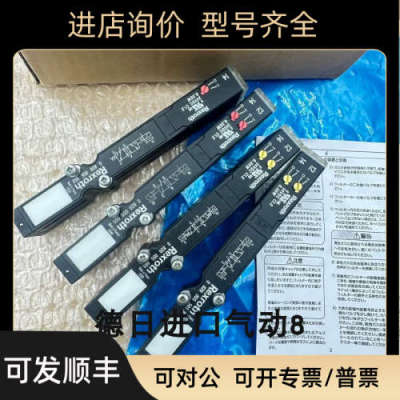 议价电磁阀0820055102/0820055602/0820055502/0820055052