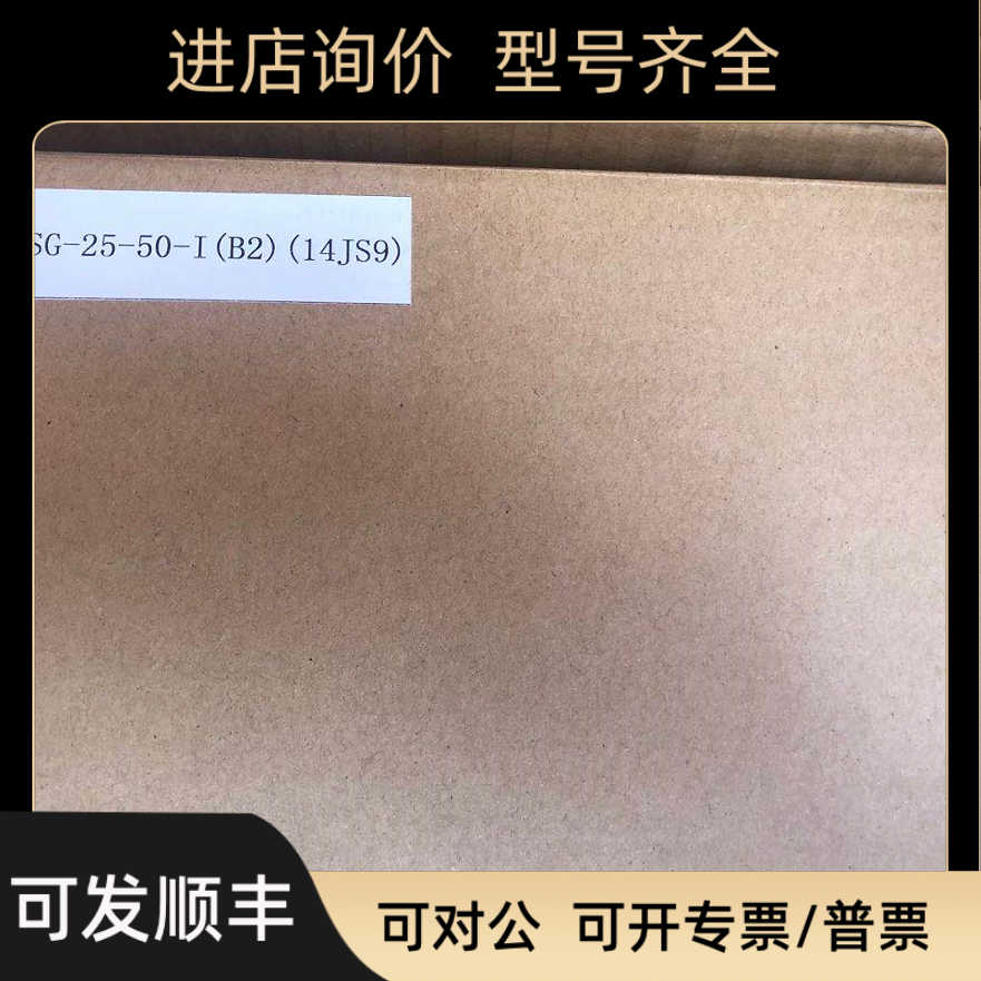 谐波变速器 RHSG-25-50-I 14JS9