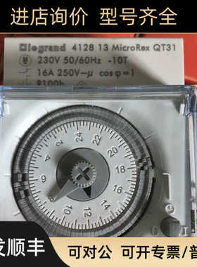 罗格朗legrand 03753 MicroRex QT31''