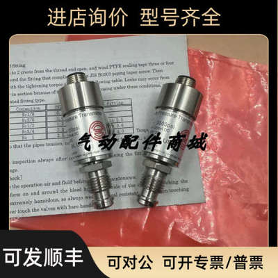 议价WISE压力传感器PT863