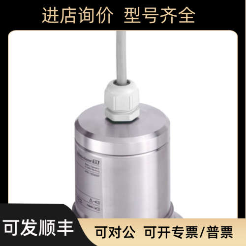 E+H声波物位计Prosonic FDU90/91/92/93/95/96分体式液位传器