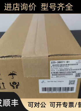 过滤器套装225-38071-91