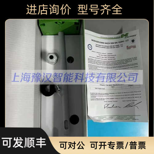 奥地利 E+E风管CO2二氧化碳传器EE850-M10HV1A6