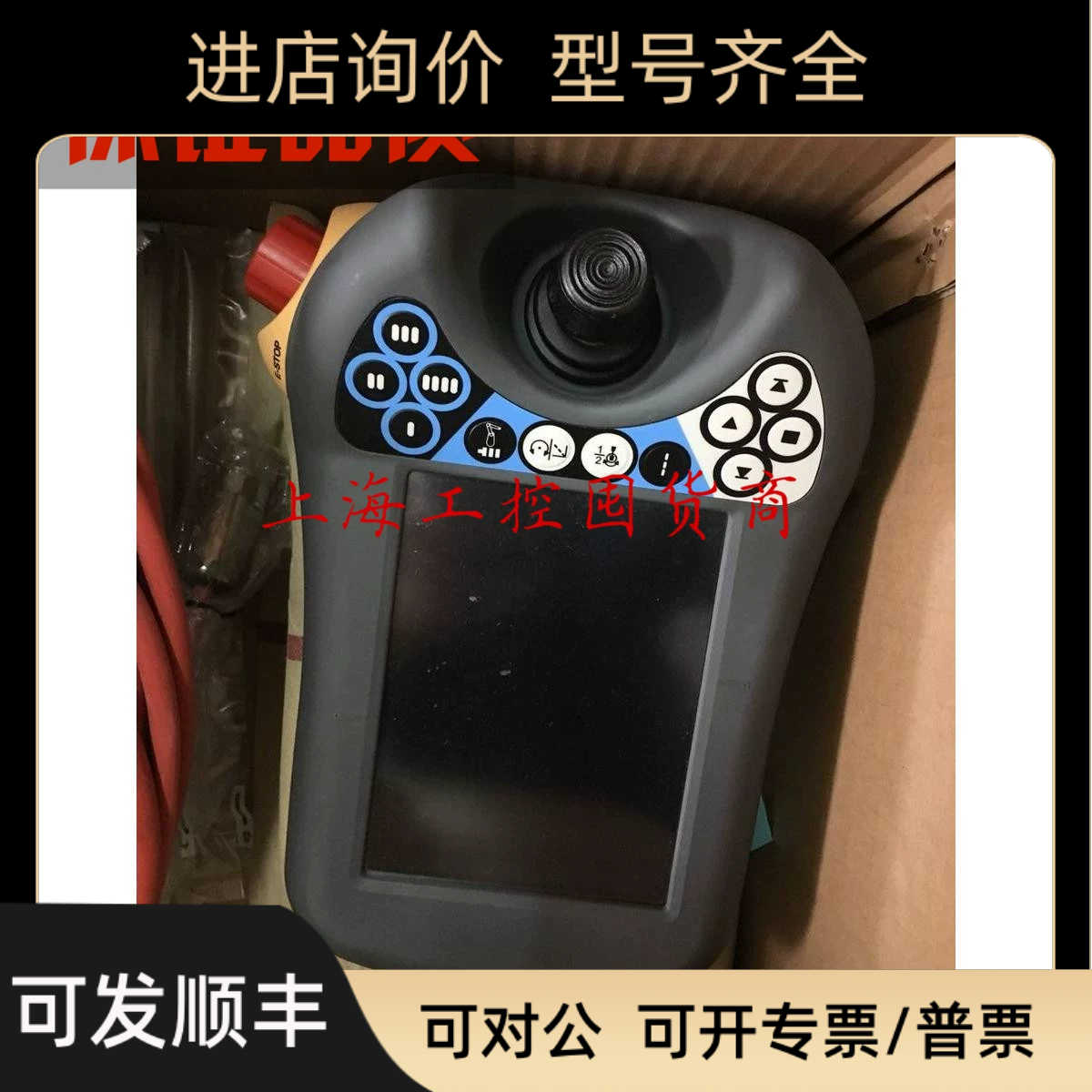 DSQC679ABB机器人示教器 3HAC028357 IRC5机器人示教盒手操器