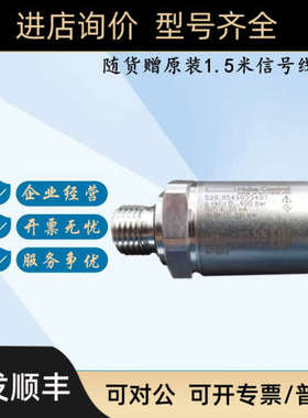 瑞士富巴HUBA520压力传器变送器制冷剂冷冻水用520.954S033401