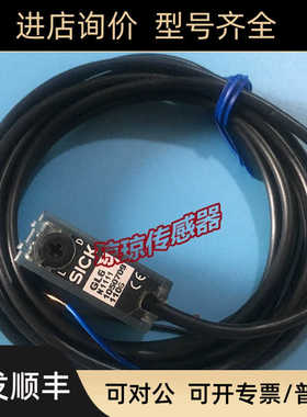 西克GL6-N1111 P1111 P0511S03 P41111施克小型光电开关传器