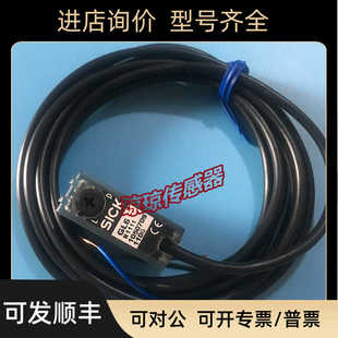 西克GL6-N1111 P1111 P0511S03 P41111施克小型光电开关传器