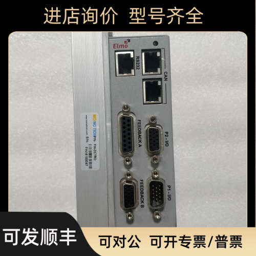 Elmo DC-TROAR12/400I DC-TROA12/400-AMBA 驱动器